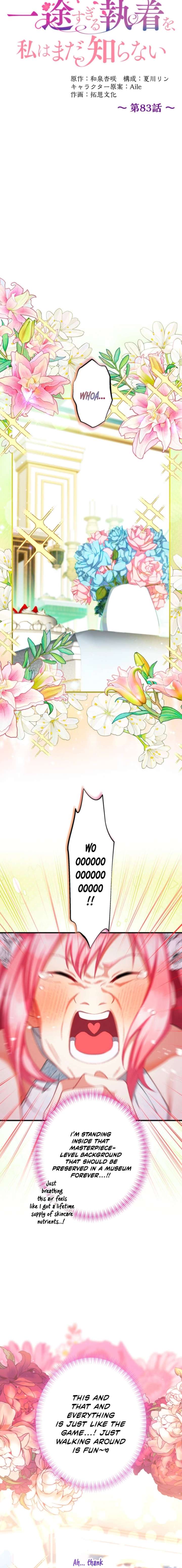 I Still Don’t Know About My Favourite Character’s Unwavering Obsession Chapter 83 page 8