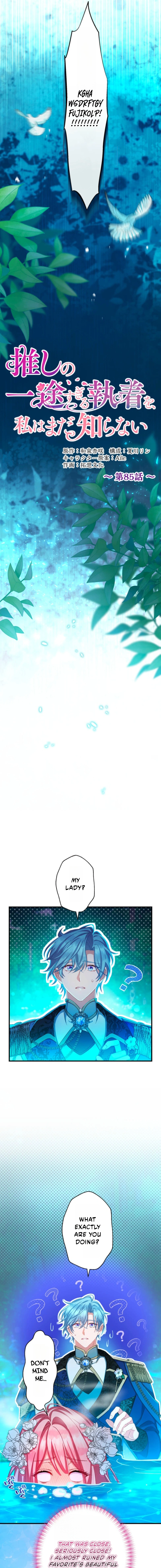 I Still Don’t Know About My Favourite Character’s Unwavering Obsession Chapter 85 page 6