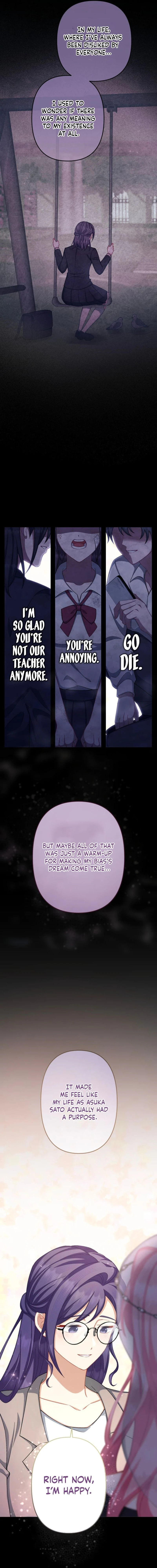 I Still Don’t Know About My Favourite Character’s Unwavering Obsession Chapter 97 page 7