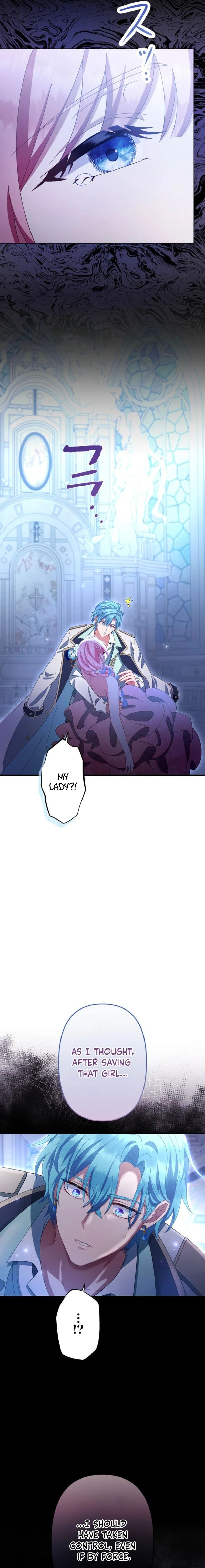 I Still Don’t Know About My Favourite Character’s Unwavering Obsession Chapter 97 page 27