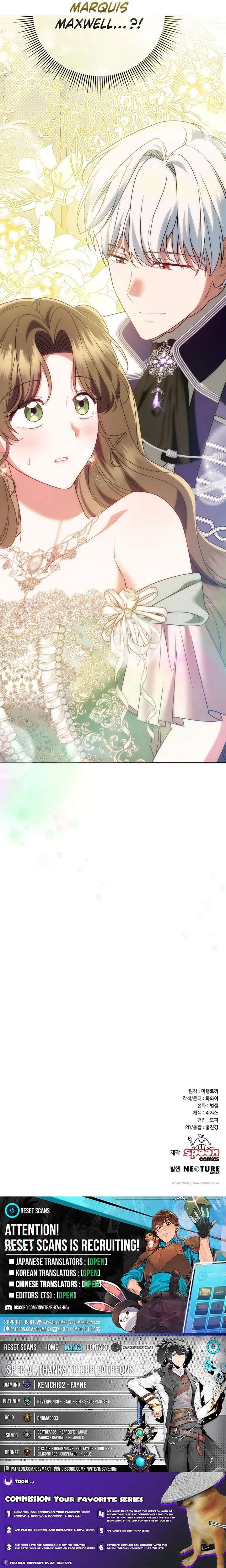I Stole the Trash Crown Prince’s First Night Chapter 15 page 13