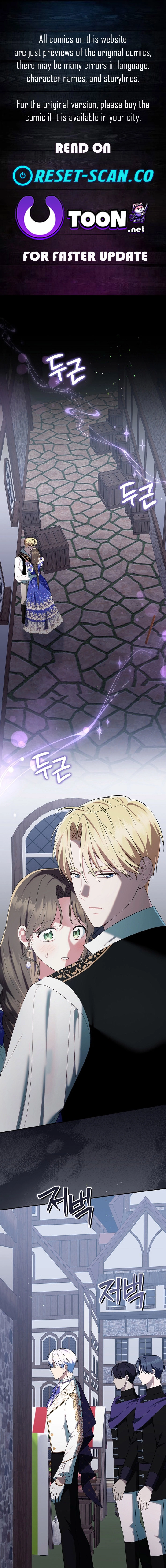 I Stole the Trash Crown Prince’s First Night Chapter 21 page 1