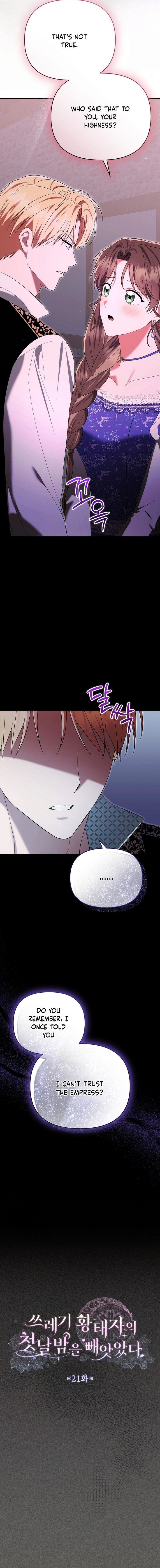 I Stole the Trash Crown Prince’s First Night Chapter 21 page 7