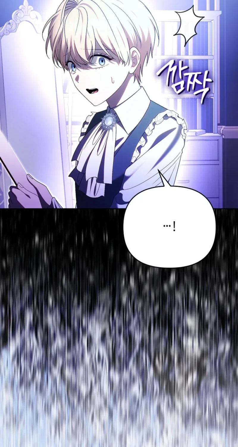 I Stole the Trash Crown Prince’s First Night Chapter 34 page 55
