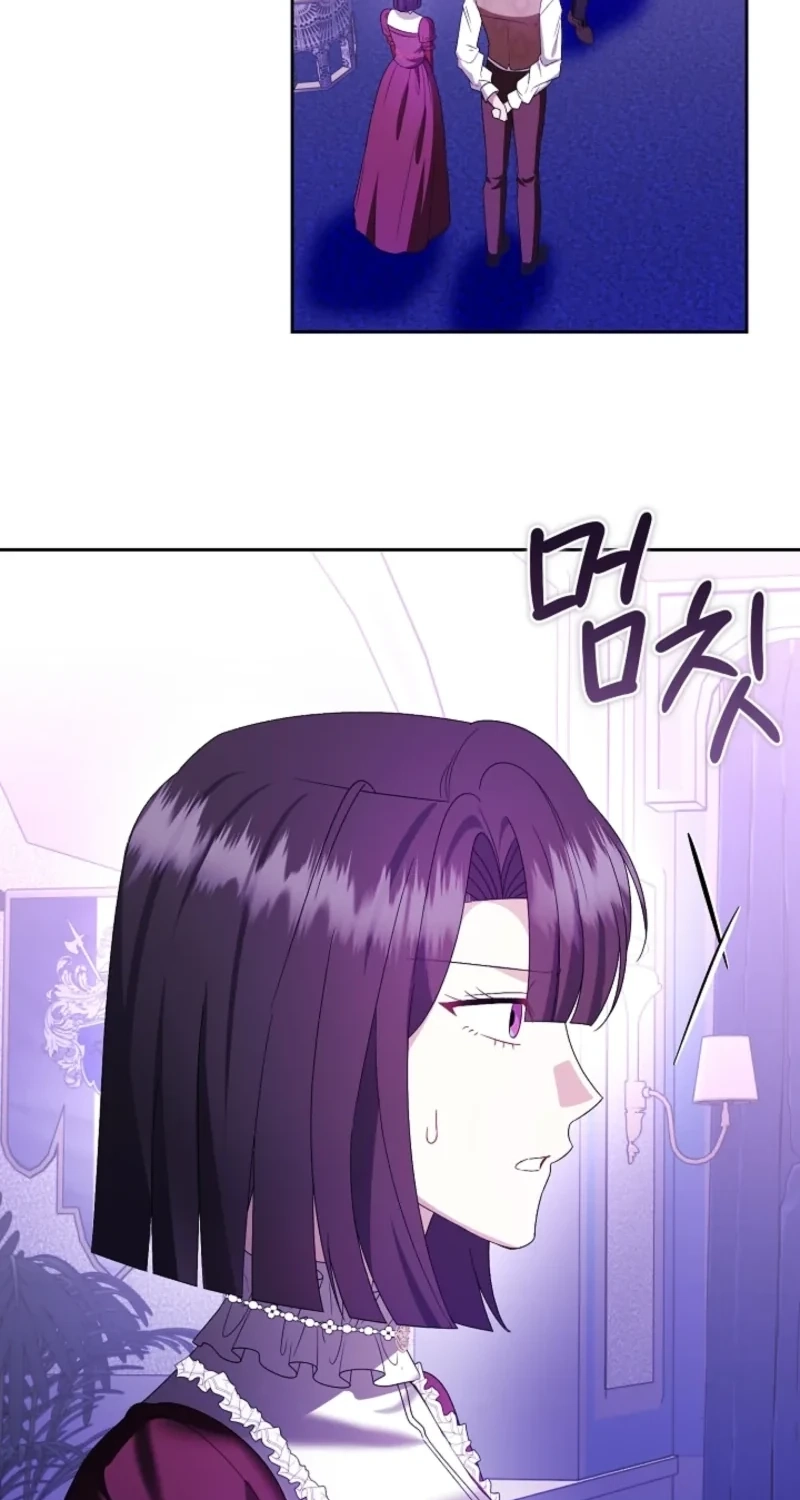 I Stole the Trash Crown Prince’s First Night Chapter 34 page 69