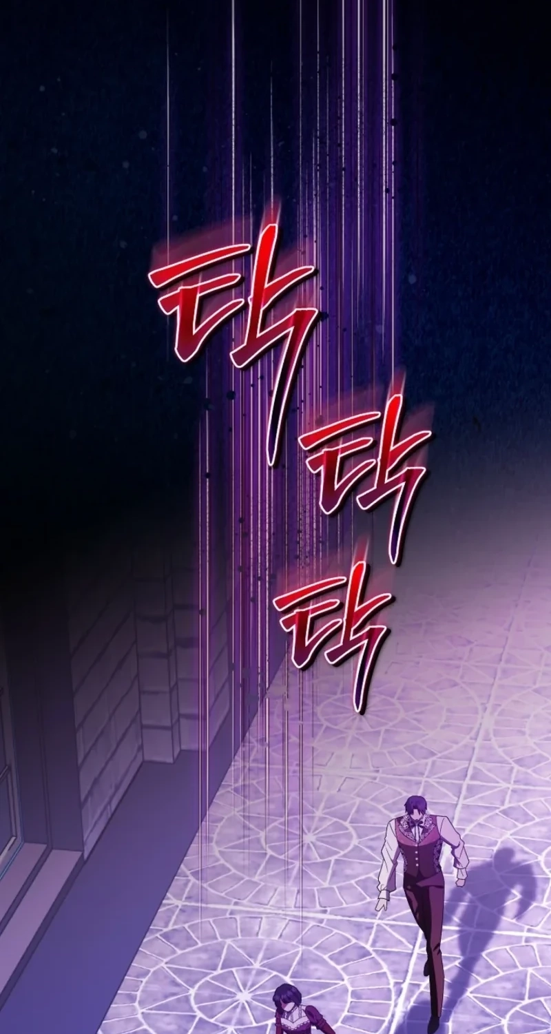 I Stole the Trash Crown Prince’s First Night Chapter 34 page 73