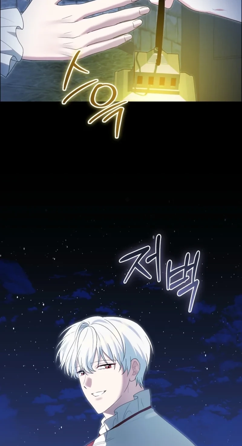 I Stole the Trash Crown Prince’s First Night Chapter 37 page 18