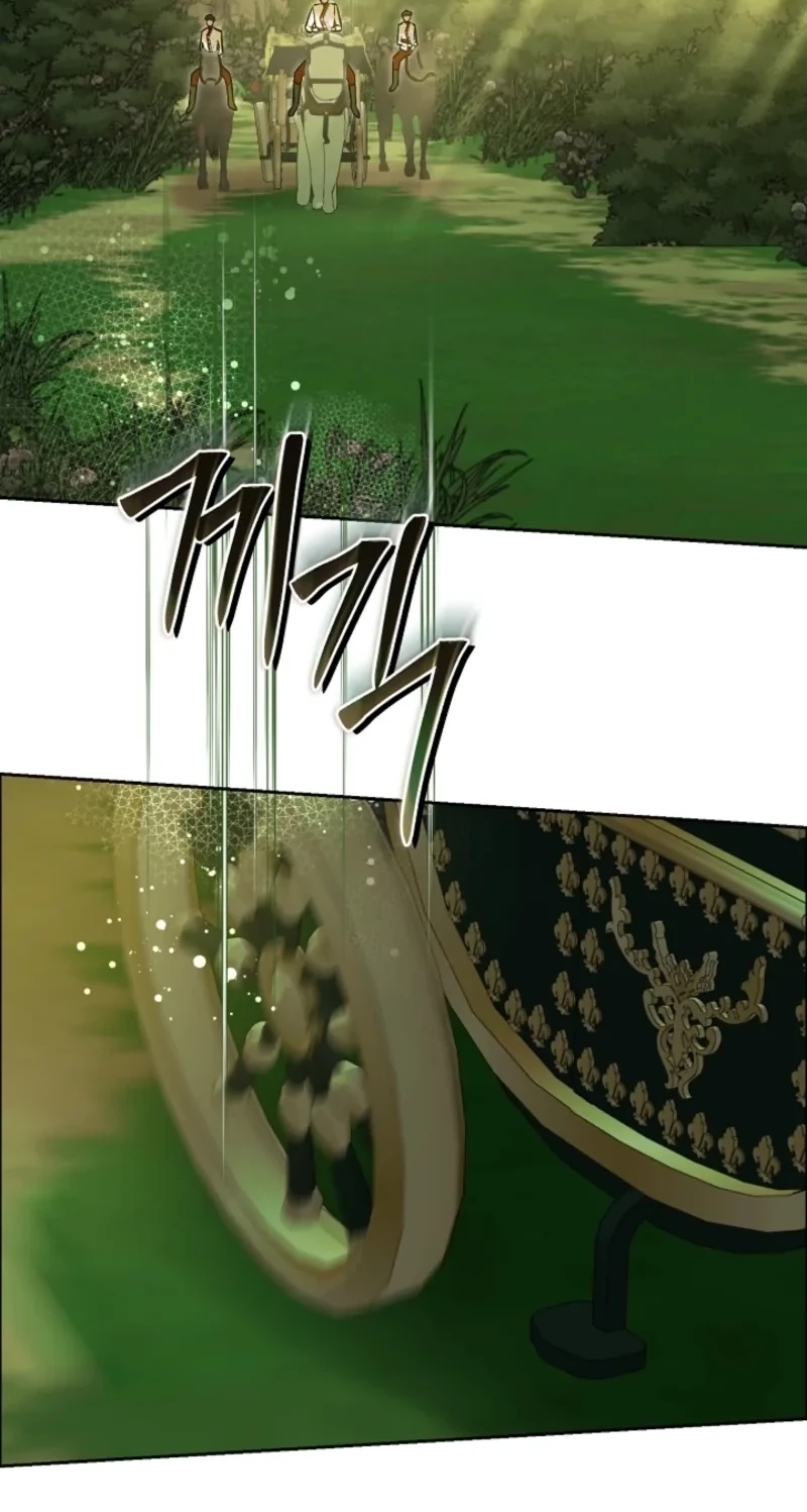 I Stole the Trash Crown Prince’s First Night Chapter 37 page 85