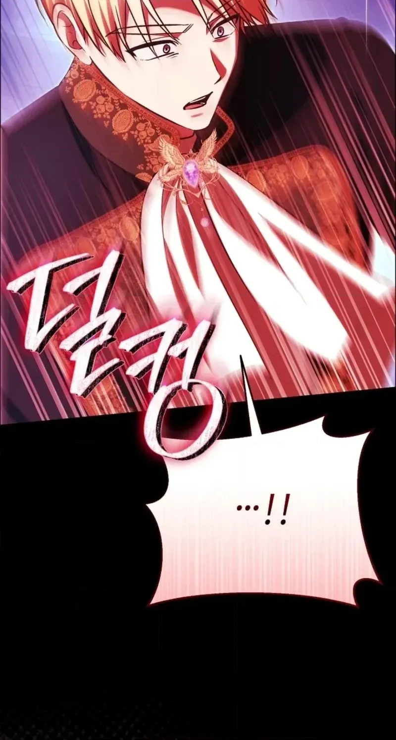 I Stole the Trash Crown Prince’s First Night Chapter 37 page 90