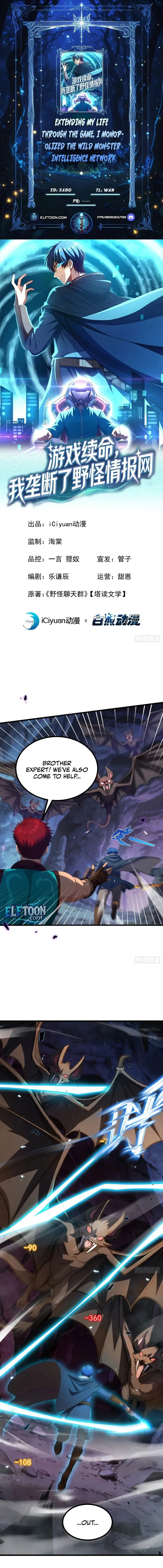 I Survive Through The Game By Dominating The Wild Monster Information Network Chapter 12 page 1