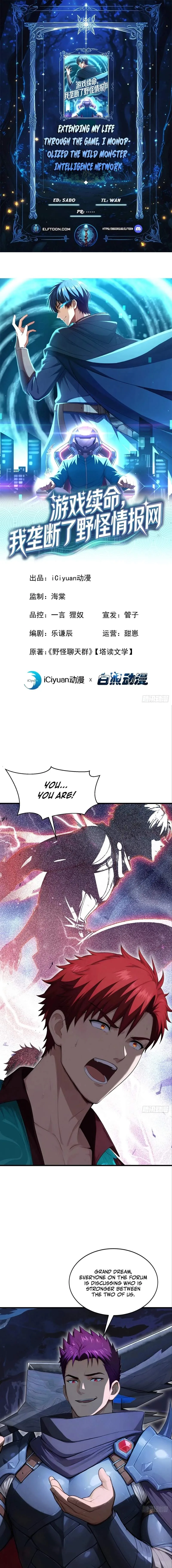 I Survive Through The Game By Dominating The Wild Monster Information Network Chapter 16 page 1