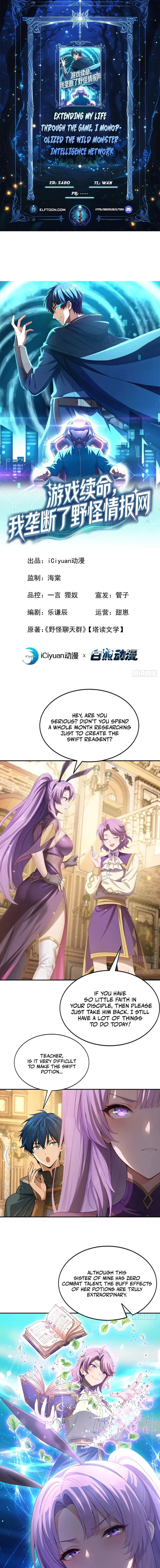 I Survive Through The Game By Dominating The Wild Monster Information Network Chapter 27 page 1