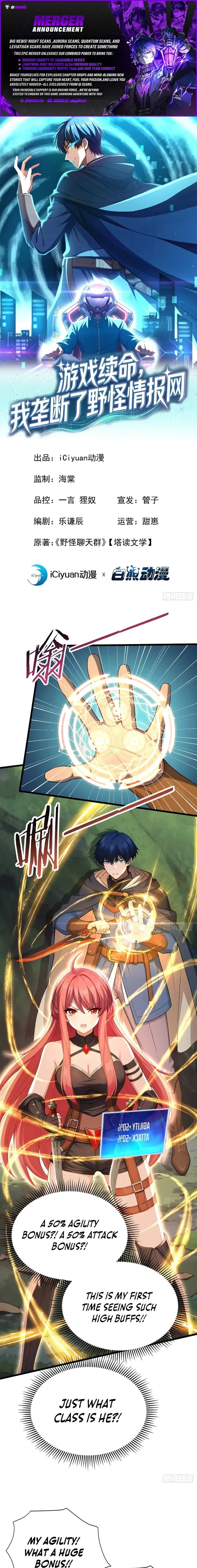 I Survive Through The Game By Dominating The Wild Monster Information Network Chapter 31 page 1