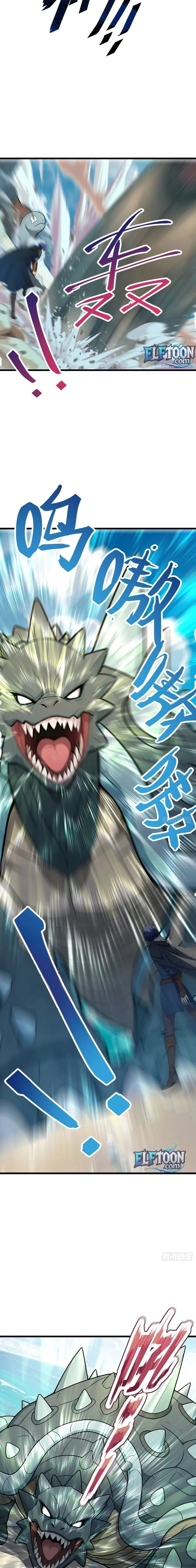 I Survive Through The Game By Dominating The Wild Monster Information Network Chapter 5 page 10