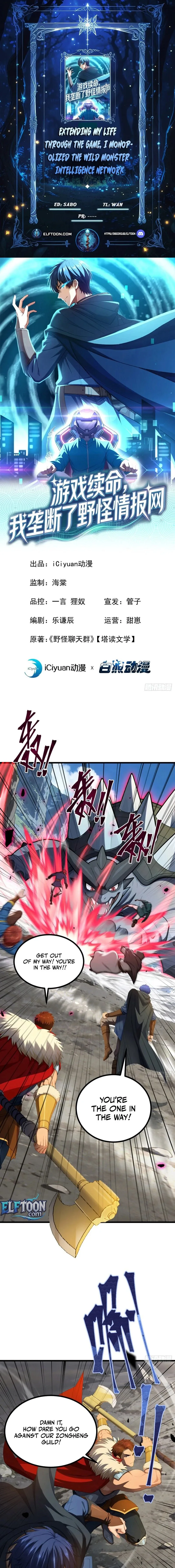 I Survive Through The Game By Dominating The Wild Monster Information Network Chapter 7 page 1