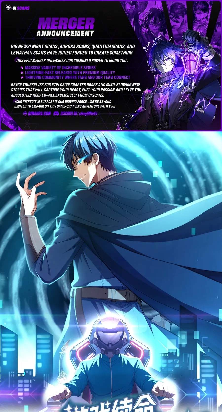 I Survive Through The Game By Dominating The Wild Monster Information Network Chapter 70 page 1