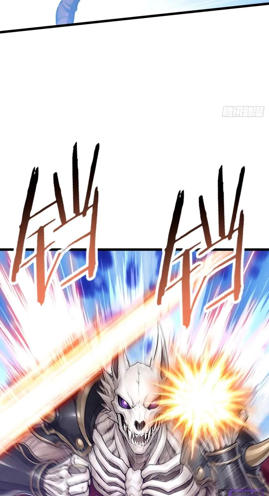 I Survive Through The Game By Dominating The Wild Monster Information Network Chapter 70 page 13