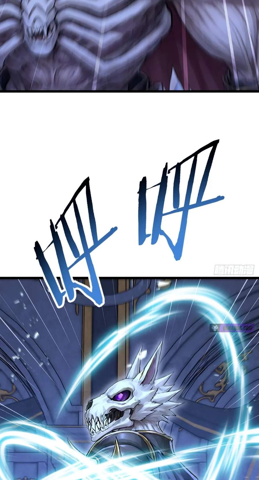 I Survive Through The Game By Dominating The Wild Monster Information Network Chapter 70 page 26