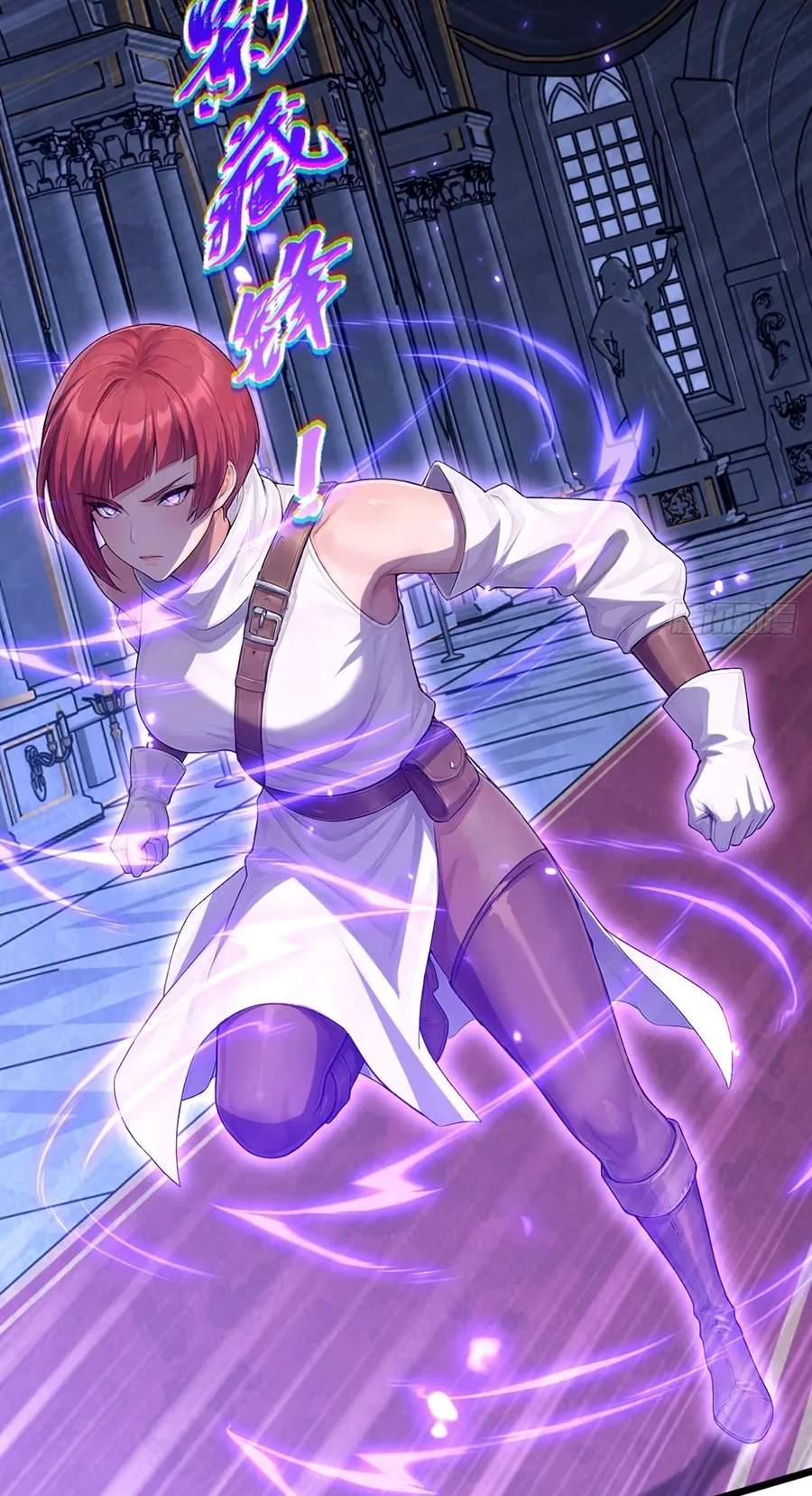 I Survive Through The Game By Dominating The Wild Monster Information Network Chapter 70 page 31
