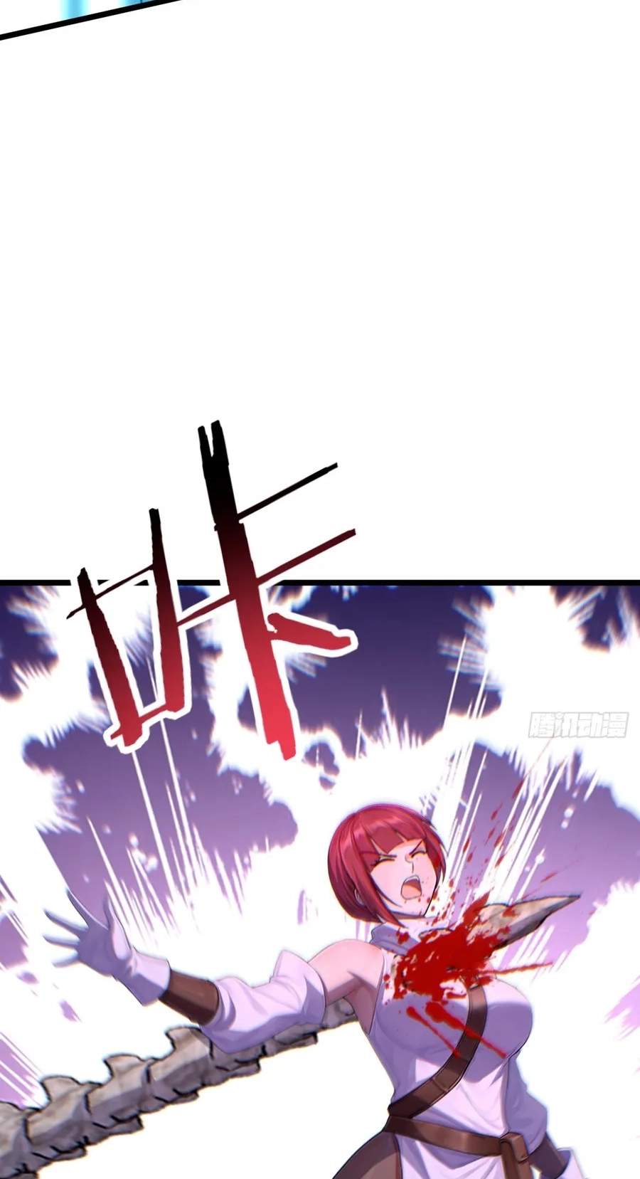 I Survive Through The Game By Dominating The Wild Monster Information Network Chapter 70 page 34