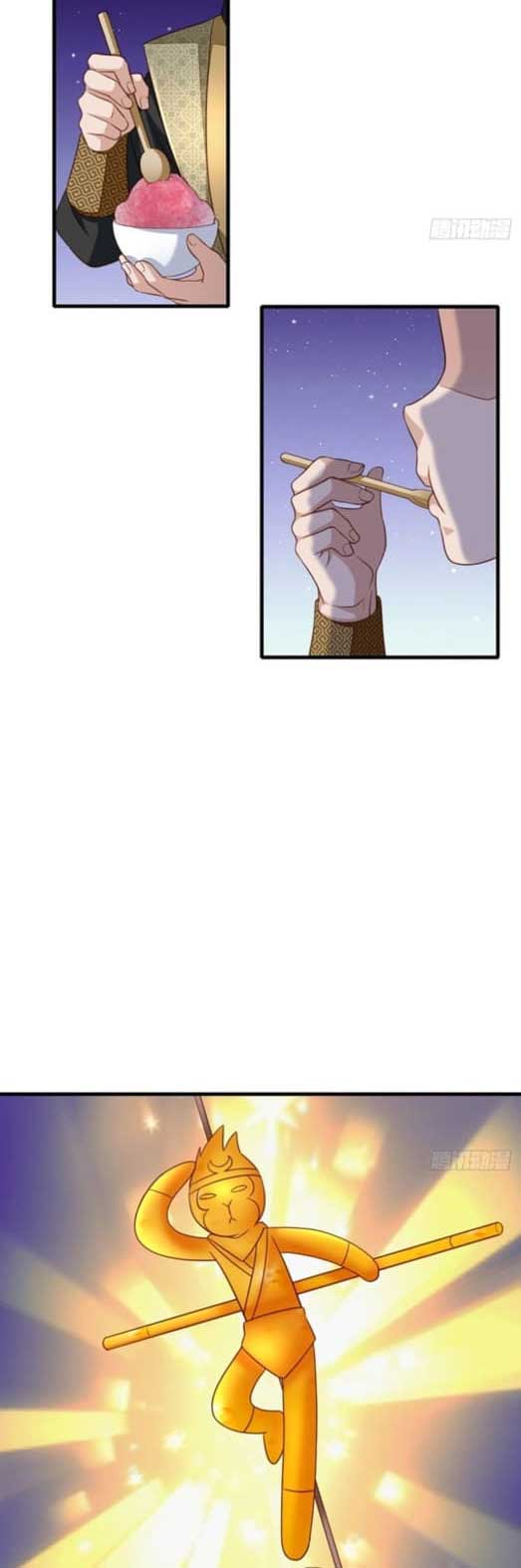 I Tamed the Tyrant Chapter 14 page 17