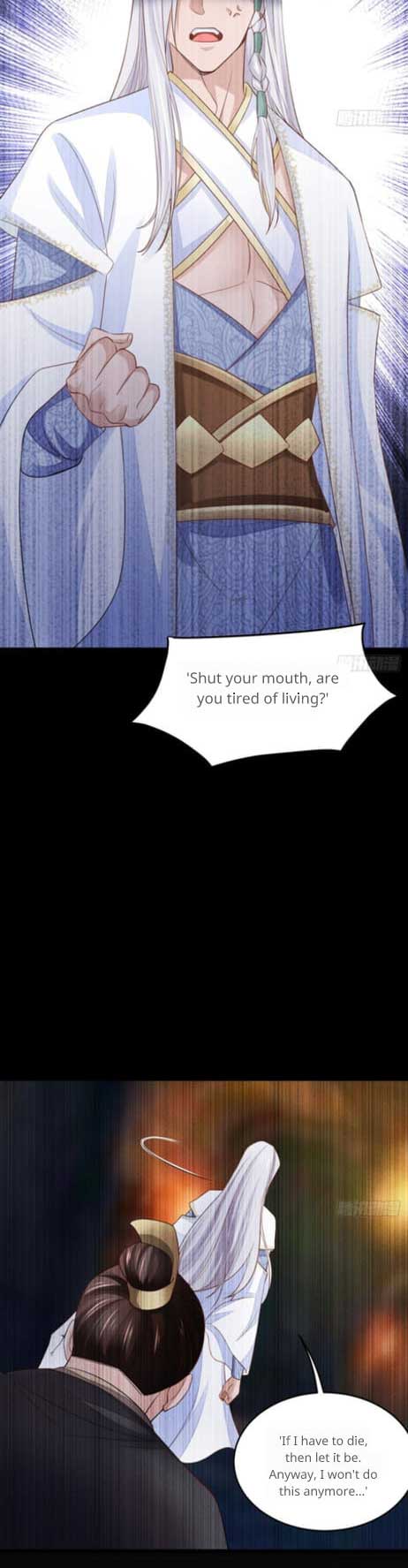 I Tamed the Tyrant Chapter 16 page 7