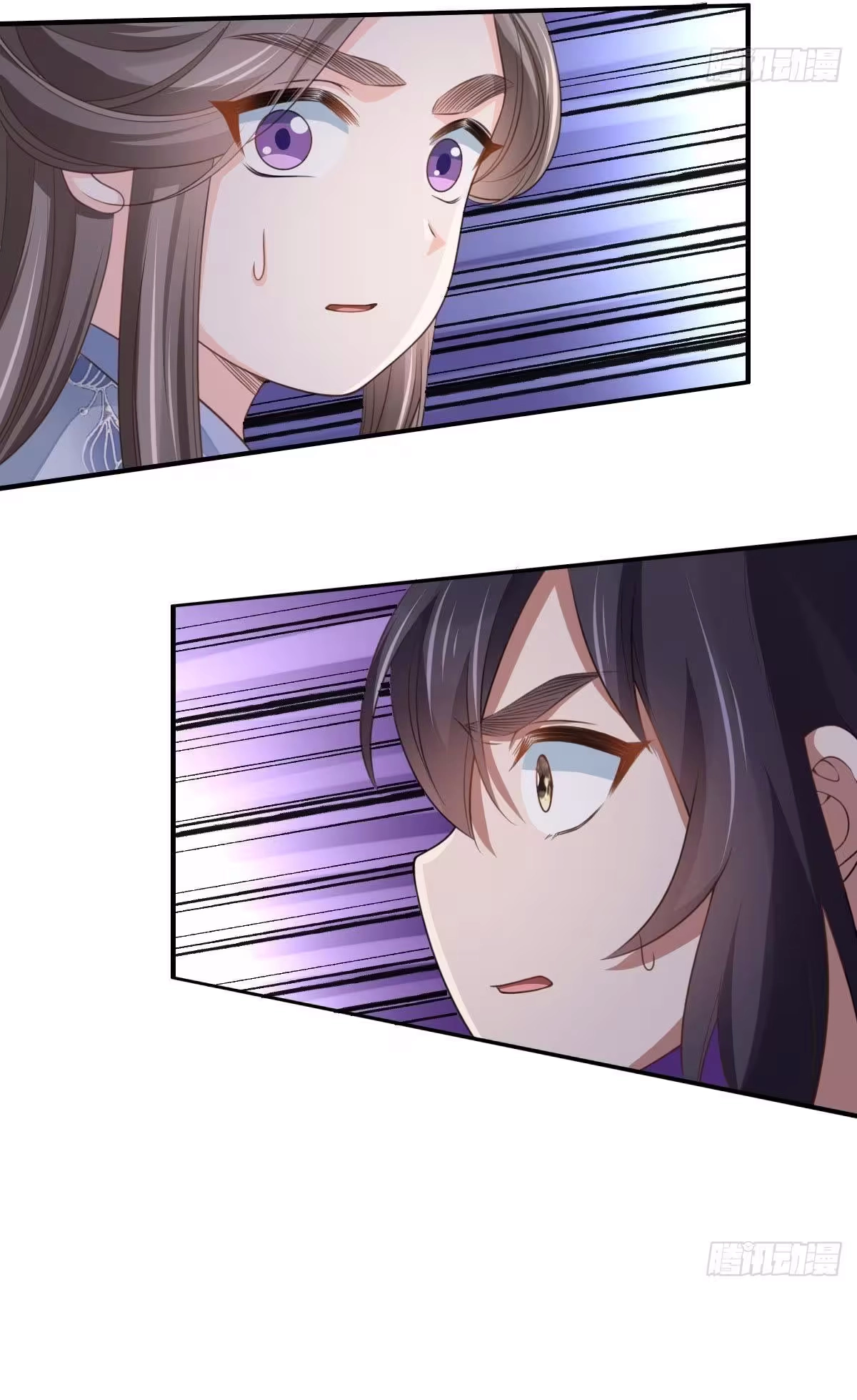 I Tamed the Tyrant Chapter 26 page 11