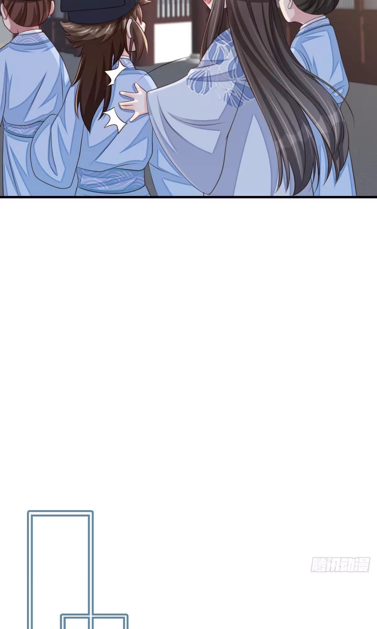 I Tamed the Tyrant Chapter 29 page 13