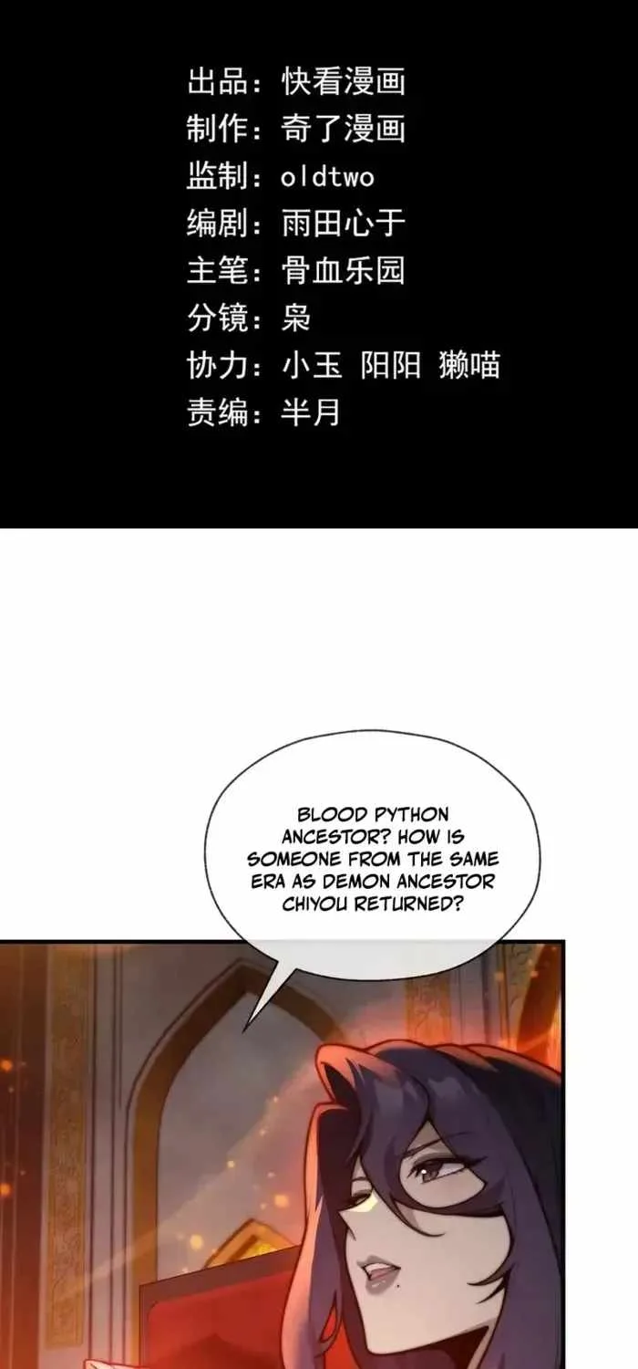 I, The Demon Lord am being targeted by my female Disciples! Chapter 125 page 2