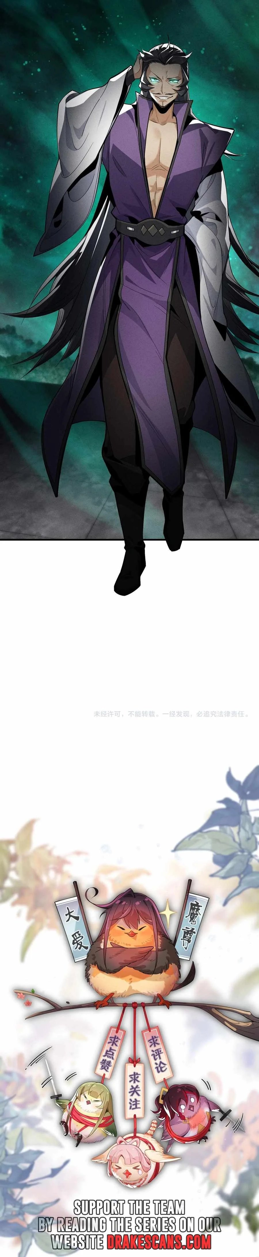 I, The Demon Lord am being targeted by my female Disciples! Chapter 44 page 16