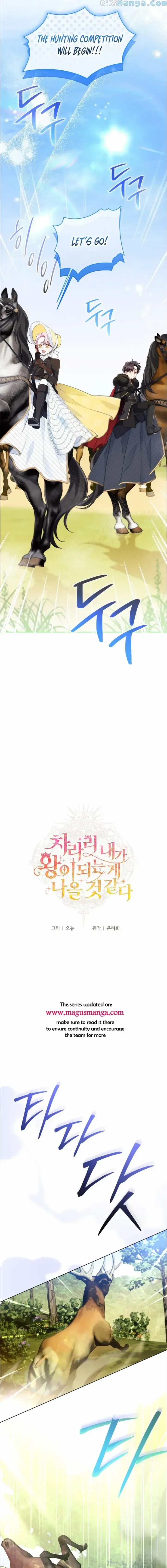 I Think It Would Be Better For Me to Become King Chapter 13 page 3