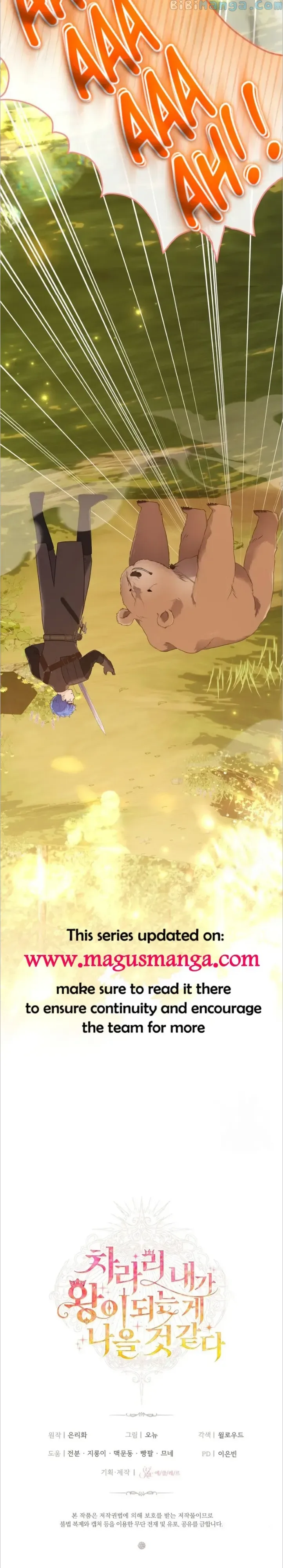 I Think It Would Be Better For Me to Become King Chapter 14 page 19