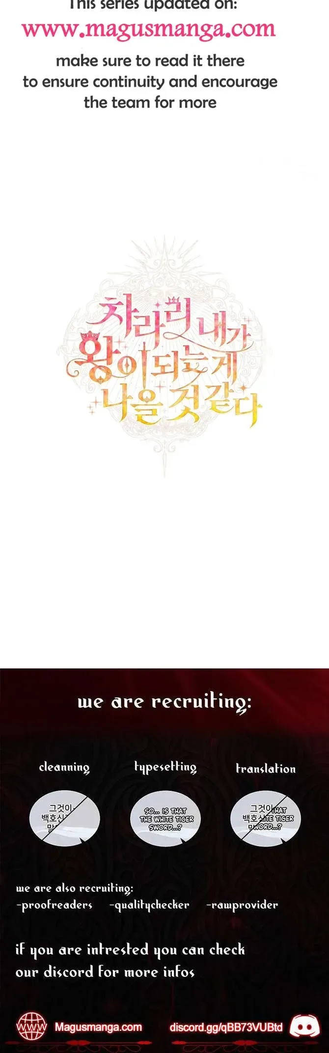 I Think It Would Be Better For Me to Become King Chapter 17 page 22
