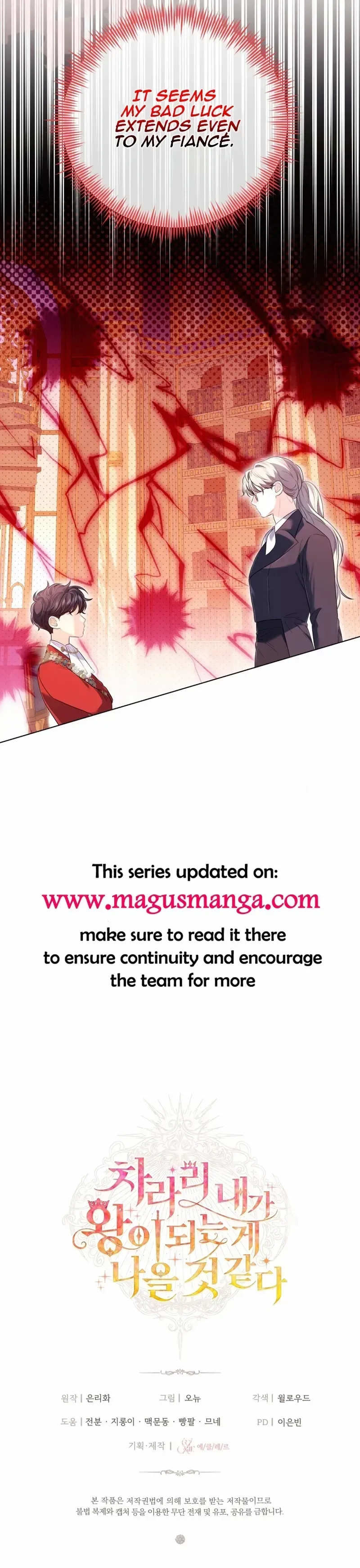 I Think It Would Be Better For Me to Become King Chapter 19 page 20
