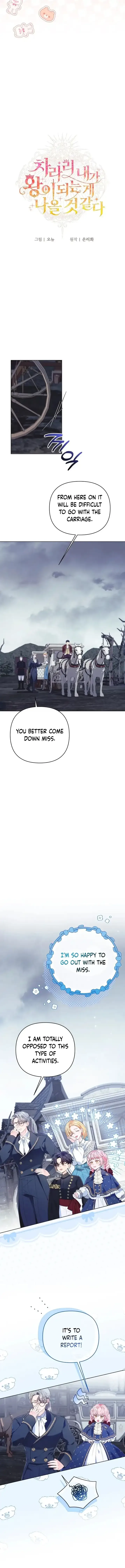 I Think It Would Be Better For Me to Become King Chapter 21 page 2