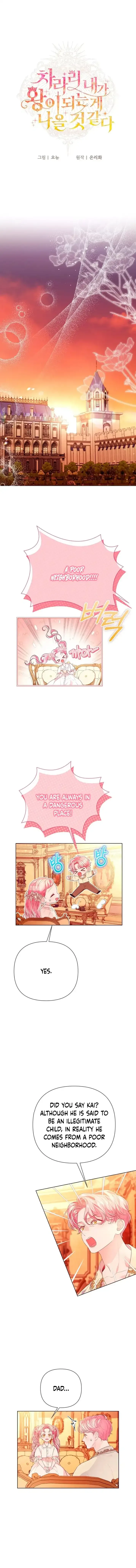 I Think It Would Be Better For Me to Become King Chapter 22 page 11