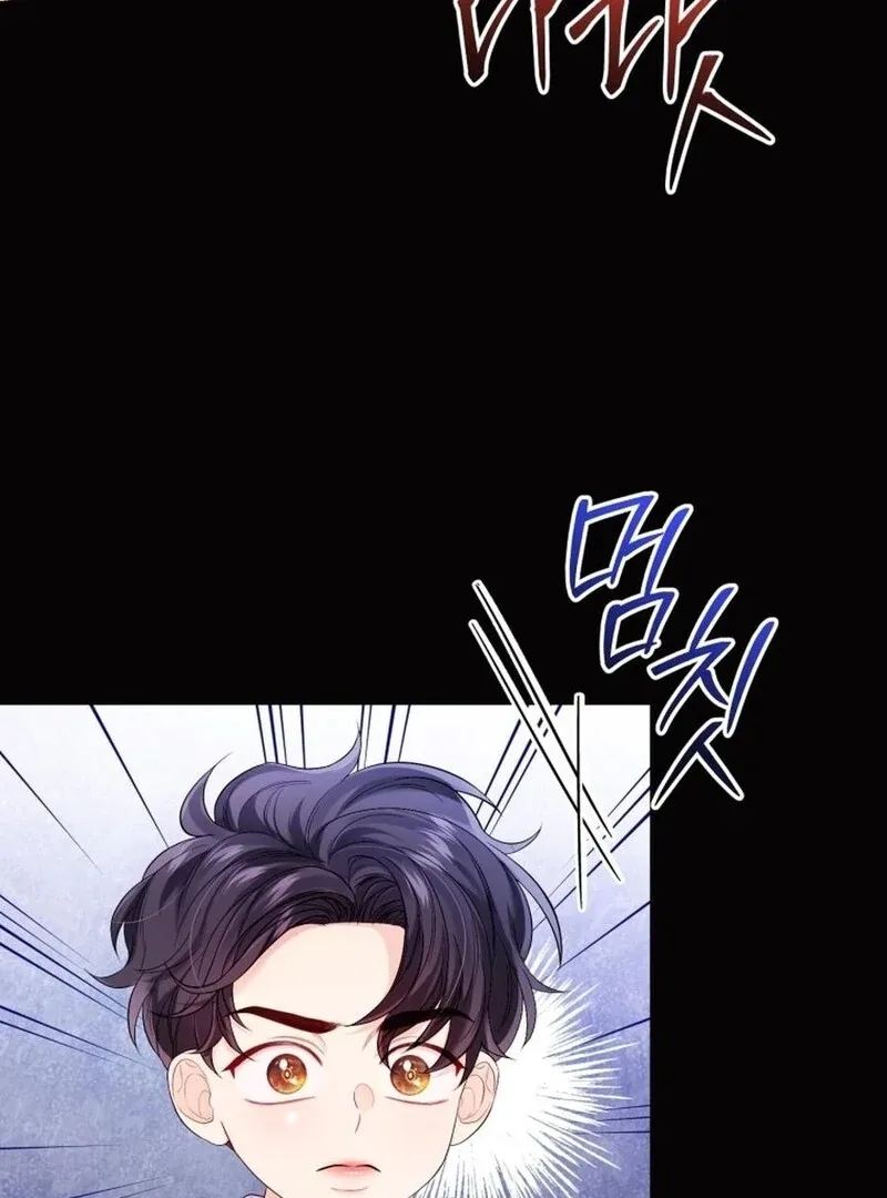 I Think It Would Be Better For Me to Become King Chapter 26 page 27