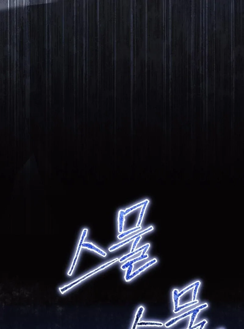 I Think It Would Be Better For Me to Become King Chapter 26 page 5