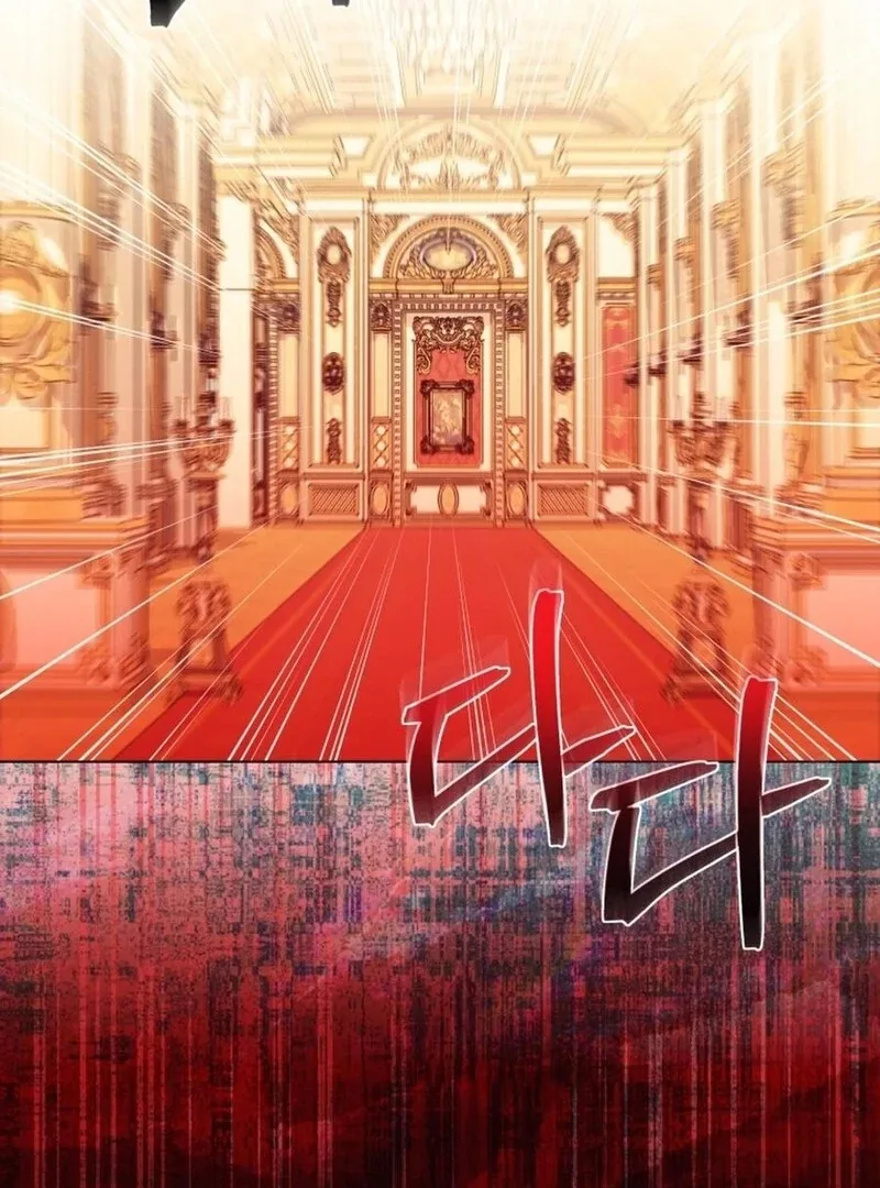 I Think It Would Be Better For Me to Become King Chapter 26 page 20