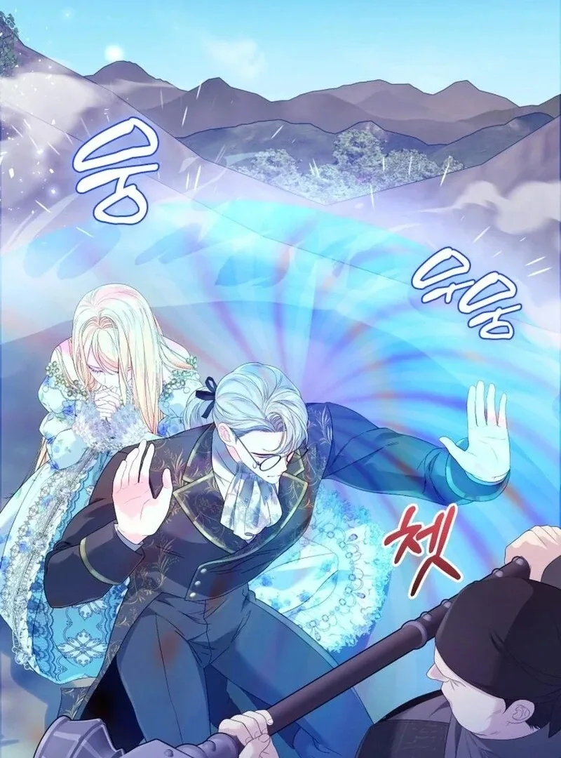 I Think It Would Be Better For Me to Become King Chapter 26 page 38