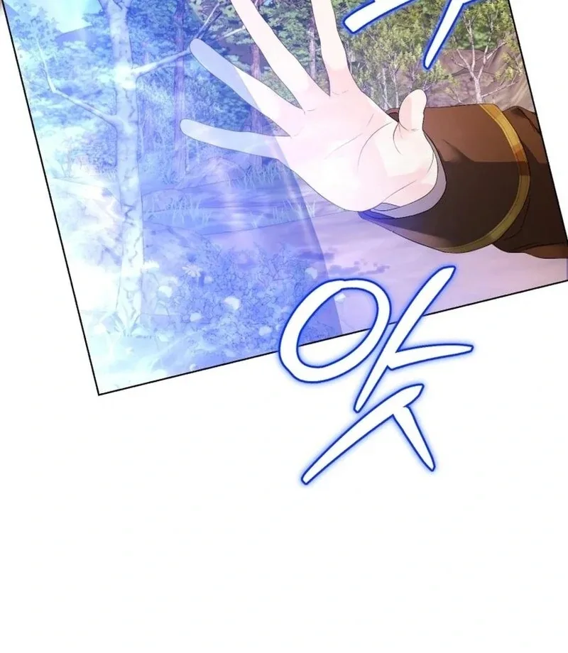 I Think It Would Be Better For Me to Become King Chapter 26 page 75