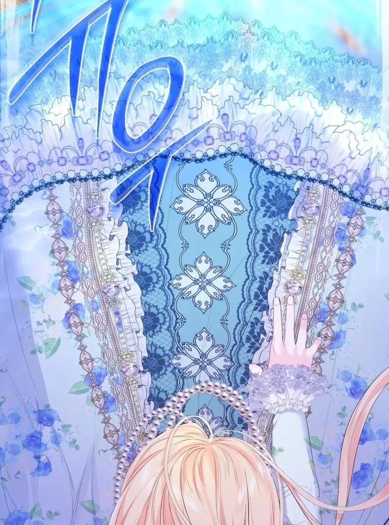 I Think It Would Be Better For Me to Become King Chapter 26 page 79