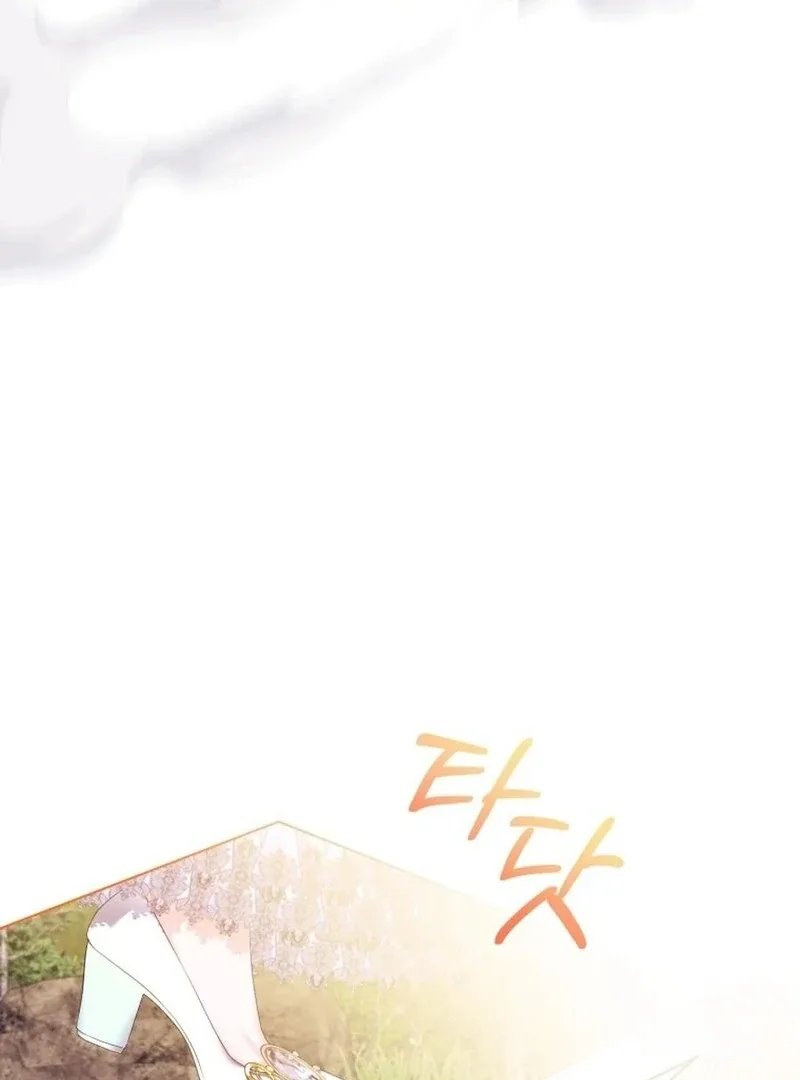I Think It Would Be Better For Me to Become King Chapter 26 page 99