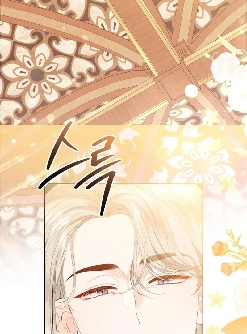 I Think It Would Be Better For Me to Become King Chapter 27 page 3