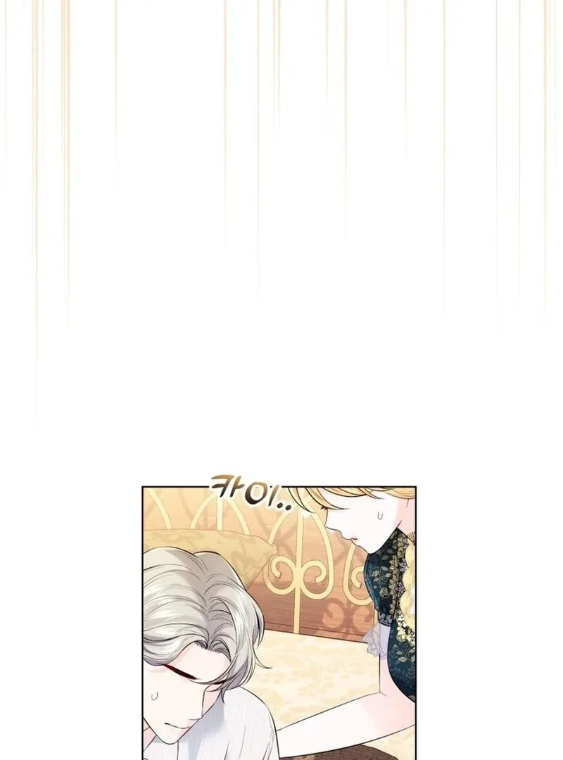 I Think It Would Be Better For Me to Become King Chapter 27 page 92