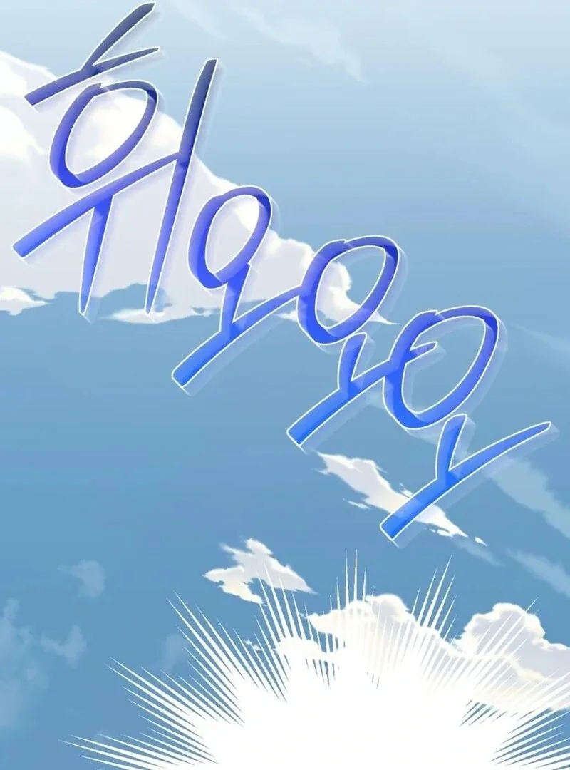 I Think It Would Be Better For Me to Become King Chapter 27 page 124