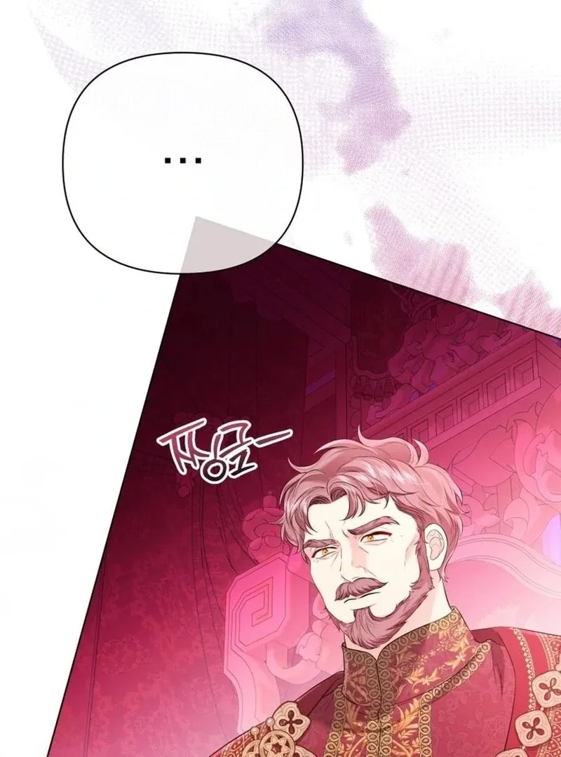 I Think It Would Be Better For Me to Become King Chapter 28 page 33