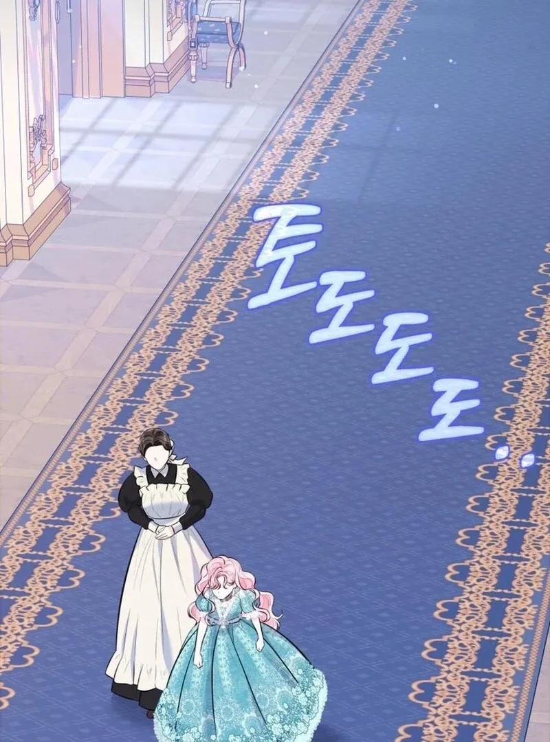 I Think It Would Be Better For Me to Become King Chapter 28 page 44