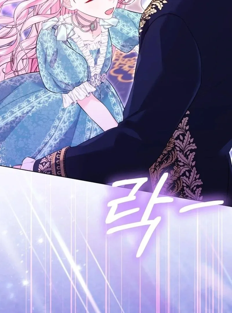 I Think It Would Be Better For Me to Become King Chapter 28 page 118