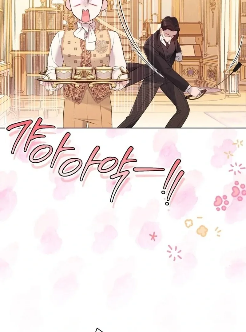 I Think It Would Be Better For Me to Become King Chapter 32 page 33